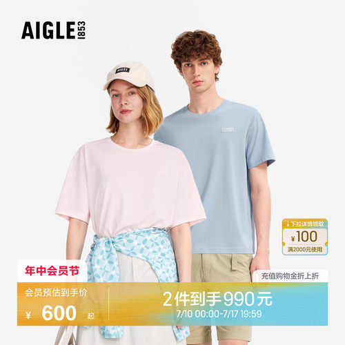 艾高男女同款短袖T恤速干上衣