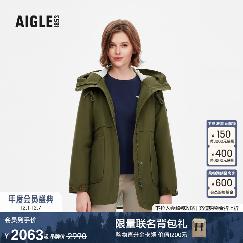 AIGLE艾高舒适保暖棉服女士