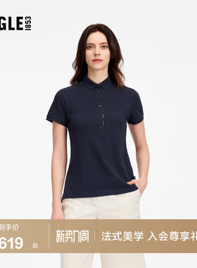 AIGLE艾高DFT速干短袖吸湿凉感户外休闲POLO衫T恤女士装蓝色上衣