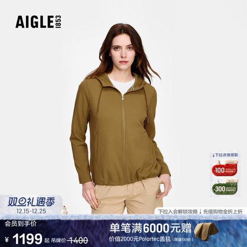 AIGLE女士外套全拉链连帽卫衣