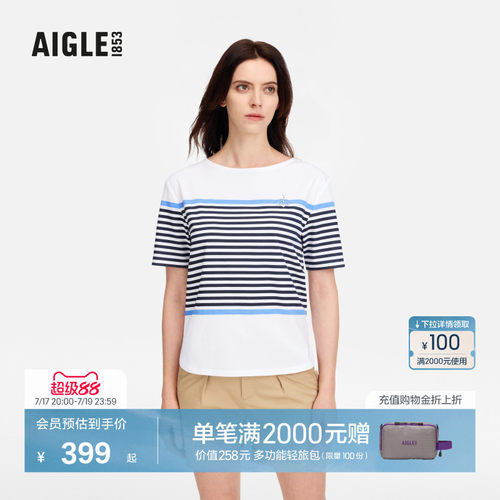 AIGLE艾高柔软舒适条纹短袖T恤女