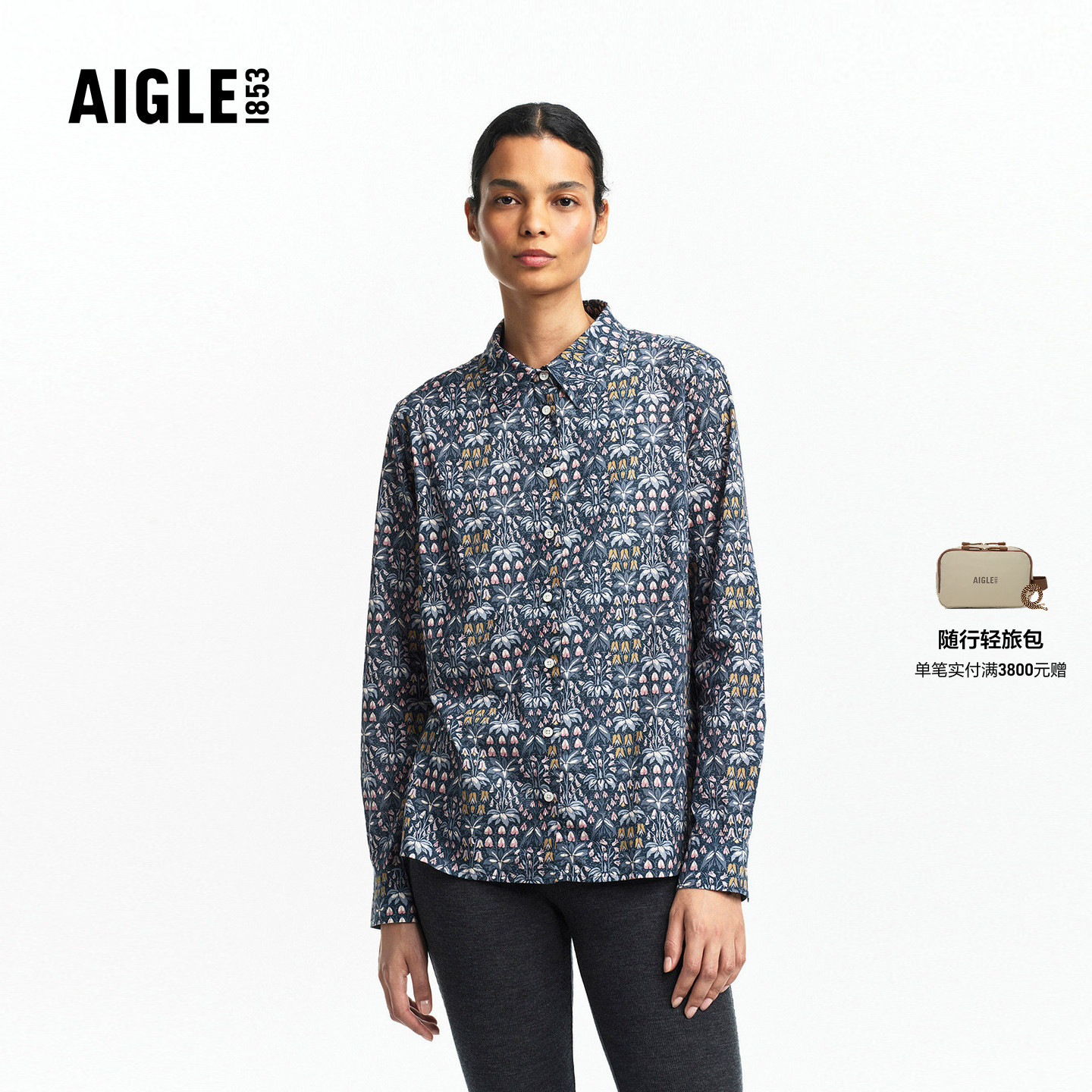 AIGLE女士印花长袖衬衫休闲衣