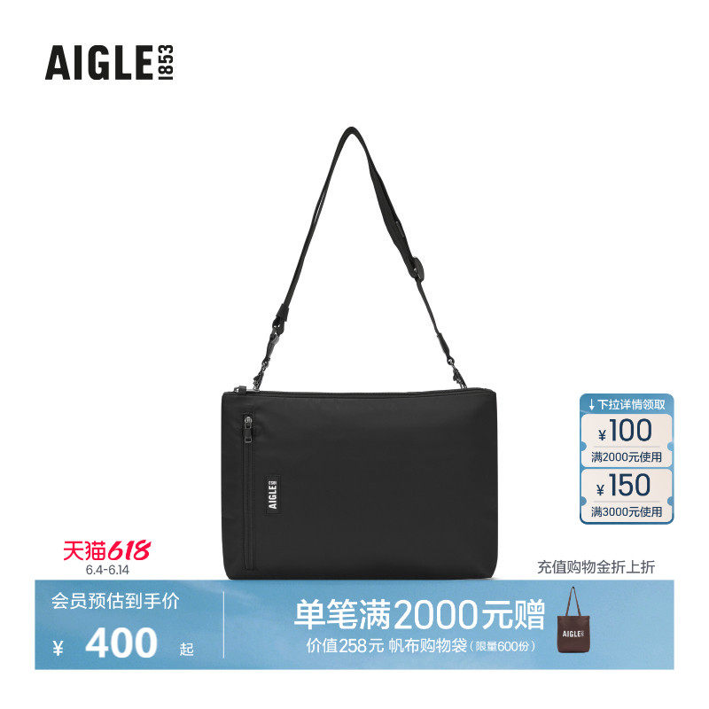 AIGLE艾高经典款WR防泼水户外时尚便携斜挎包休闲包中性BD84