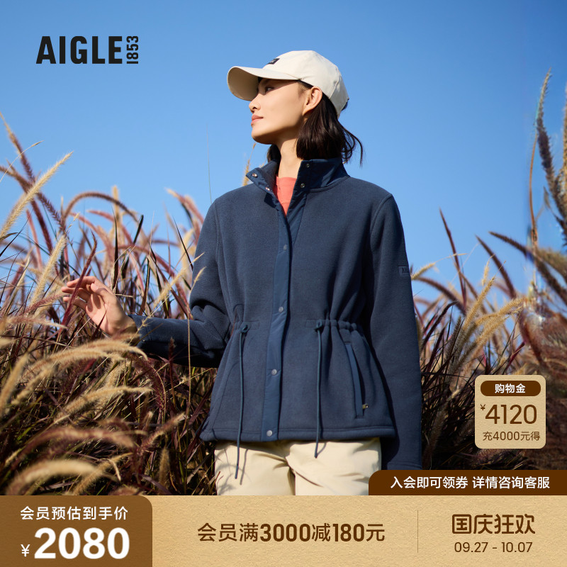 AIGLE艾高加厚保暖抓绒衣女士