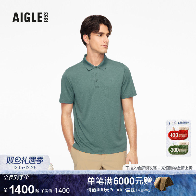 艾高防晒防紫外线POLO男