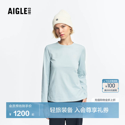 艾高女士上衣防晒长袖T恤upf80+