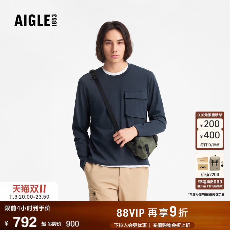 AIGLE男士上衣速干抗菌长袖T恤