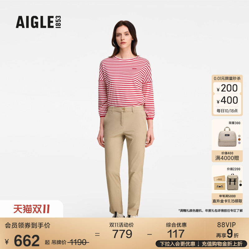 AIGLE艾高速干户外时尚长裤女