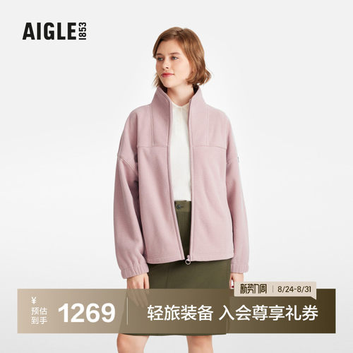 AIGLE艾高抓绒衣户外保暖女士