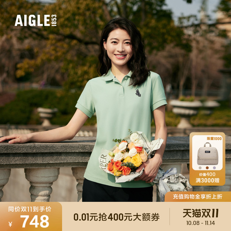 AIGLE艾高春季新品防晒POLOT恤