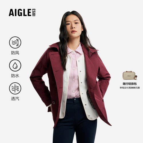 AIGLE艾高防风防水风衣女士