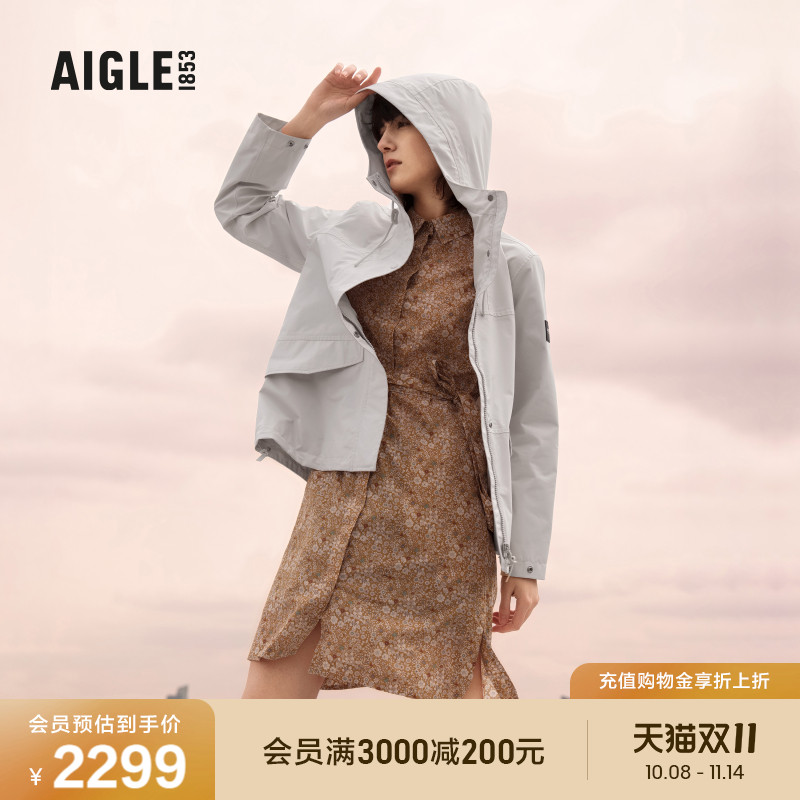 AIGLE艾高春夏款防风防雨冲锋衣