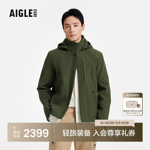 AIGLE艾高软壳夹克户外保暖男士