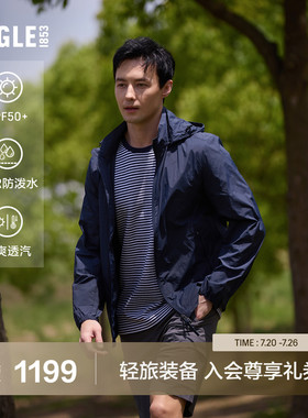 AIGLE艾高男士轻量夹克外套夏季防紫外线防泼水凉感防晒衣AW43