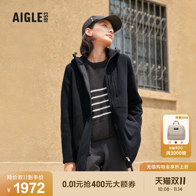 AIGLE艾高抓绒衣户外休闲保暖
