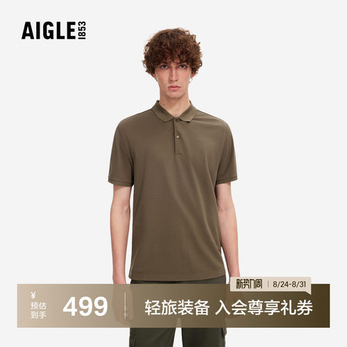 艾高男士短袖T恤速干凉感polo衫
