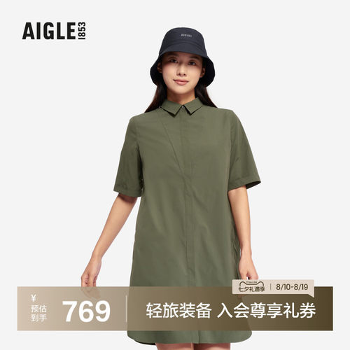 艾高女士衬衫裙户外休闲衣防晒