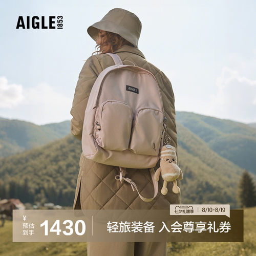 AIGLE女士双肩包防泼水户外背包