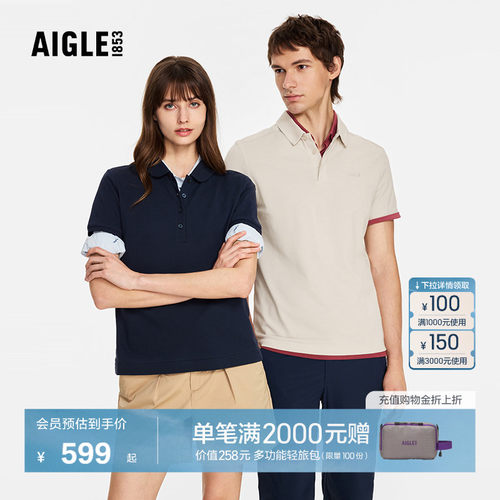 艾高速干短袖POLO防晒凉感情侣款