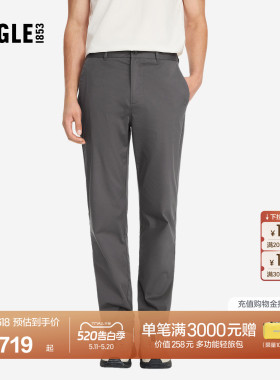 AIGLE艾高男士长裤凉感速干裤防晒裤户外休闲裤夏季百搭BG90