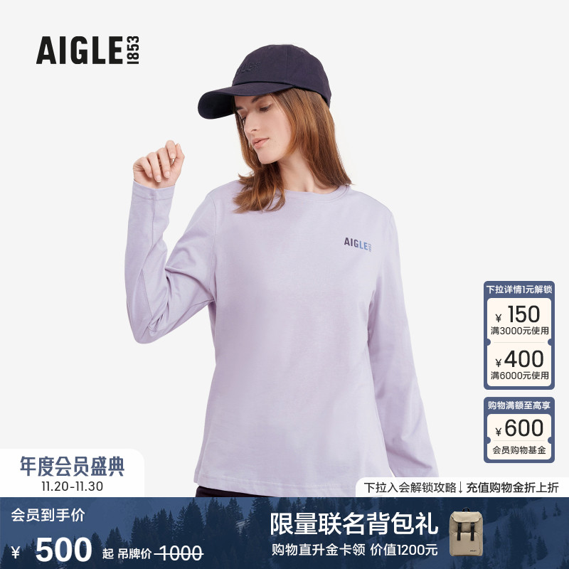 AIGLE艾高速干排汗T恤女士