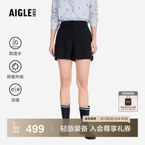 AIGLE艾高防泼水凉感防晒短裤女