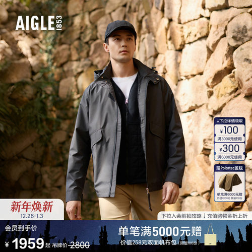 艾高男士外套防风透汽夹克上衣