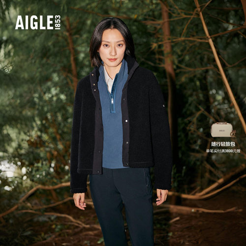 AIGLE艾高抓绒衣全拉链女