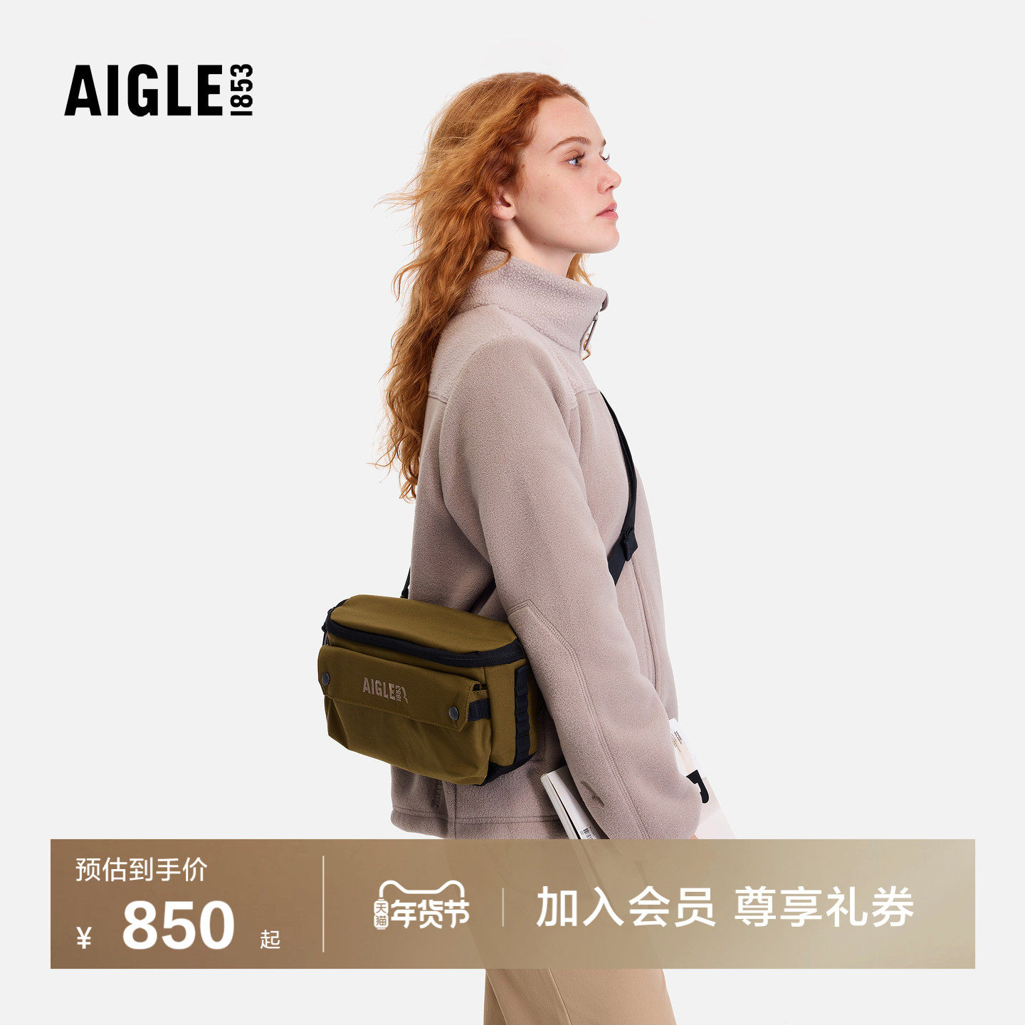 AIGLE艾高男女同款休闲包防泼水便携斜挎包两用腰包户外时尚百搭
