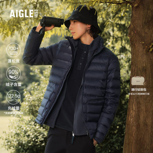 AIGLE男士羽绒服防泼水保暖轻量