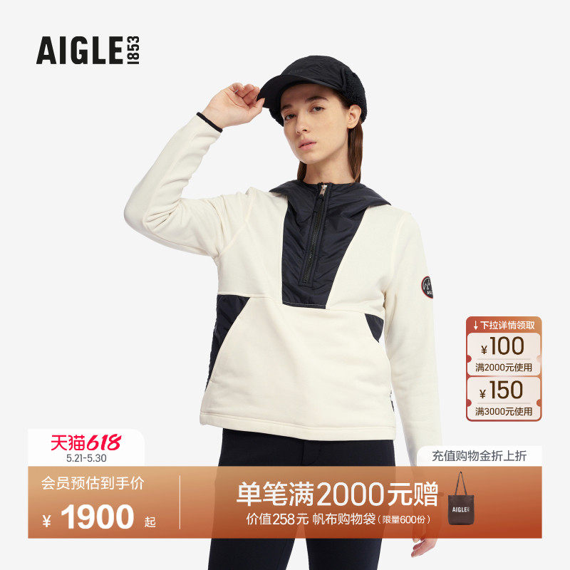 【SKI滑雪系列】AIGLE艾高Polartec保暖抓绒休闲上衣女士加厚外套