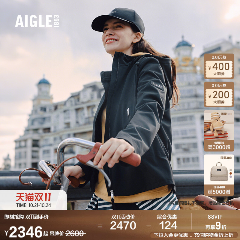 AIGLE女士外套防泼水透汽夹克