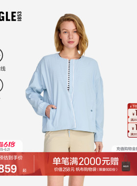 AIGLE艾高女士春夏防紫外线DFT速干轻量夹克外套户外防晒衣AT41