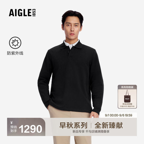 艾高新款长袖T恤polo衫防紫外线