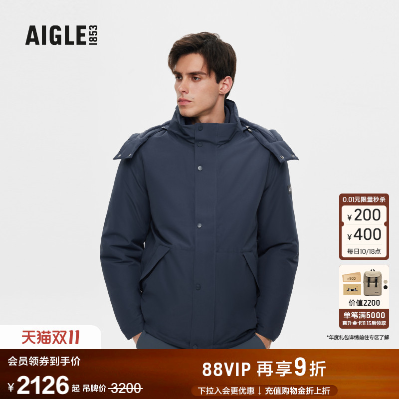 AIGLE艾高棉服防风防雨透汽