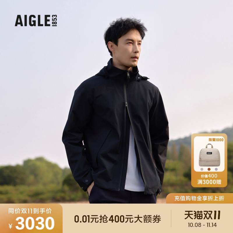 AIGLE艾高防风防雨冲锋衣男士