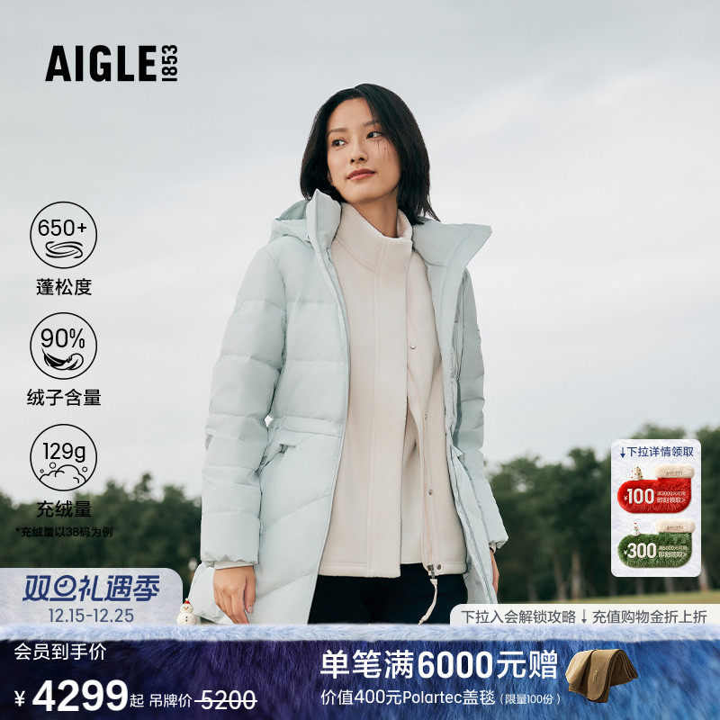 AIGLE艾高防风透汽羽绒服防泼水