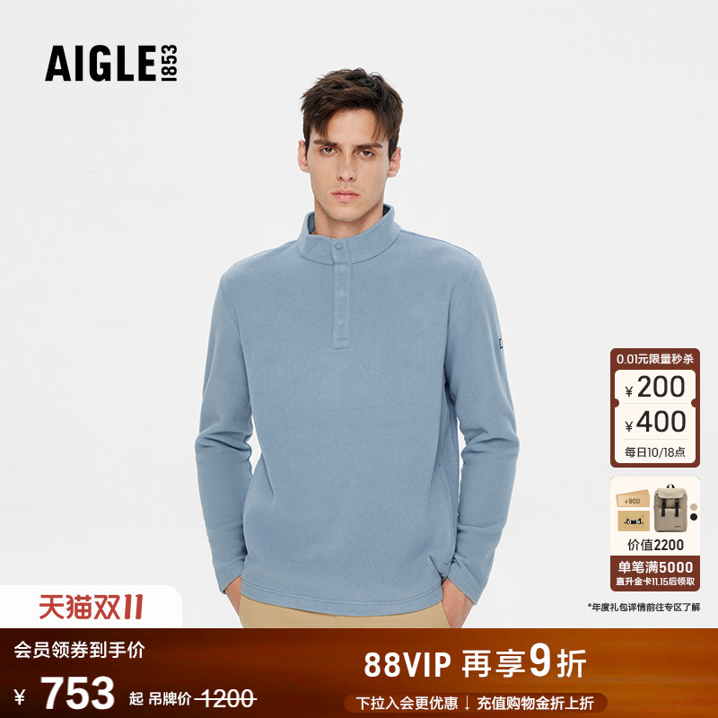 AIGLE艾高抓绒衣轻盈保暖男