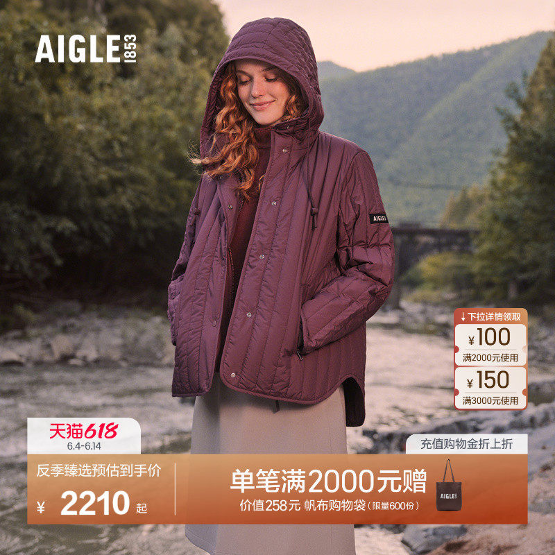 【反季特惠】AIGLE艾高女士棉服外套防泼水保暖冬季连帽棉袄棉衣
