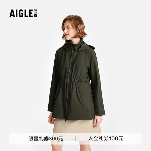 AIGLE艾高防风防雨冲锋衣女士