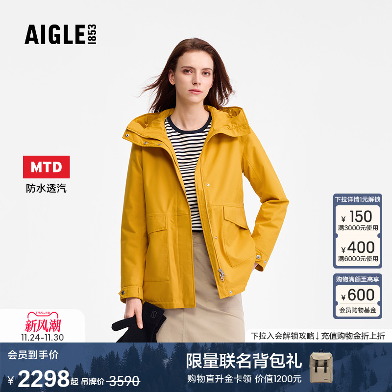 AIGLE艾高女士棉服外套MTD防风上衣户外休闲保暖棉衣25年冬季新品