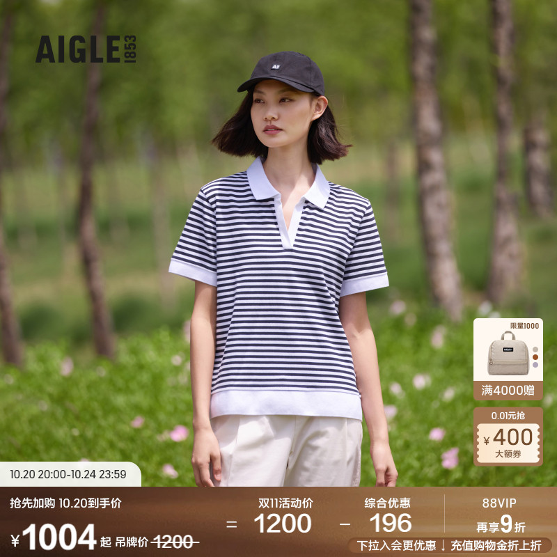 AIGLE艾高短袖POLOT恤女士条纹