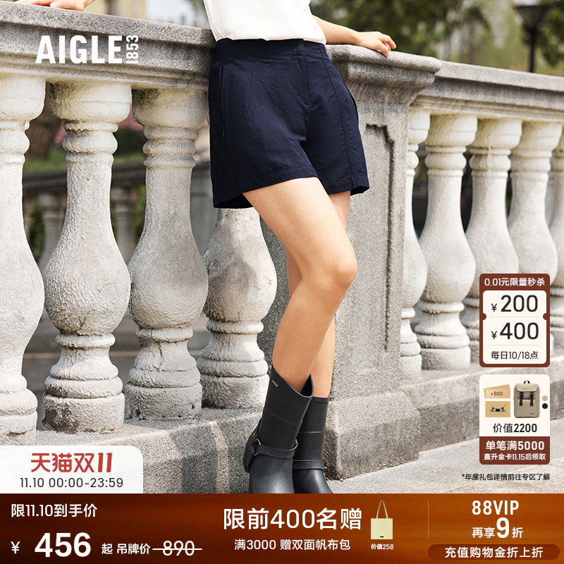 艾高户外AIGLE女士短裤