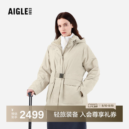 AIGLE艾高防风防雨棉服女士