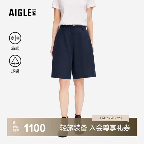 艾高女士短裤户外休闲裤凉感时尚