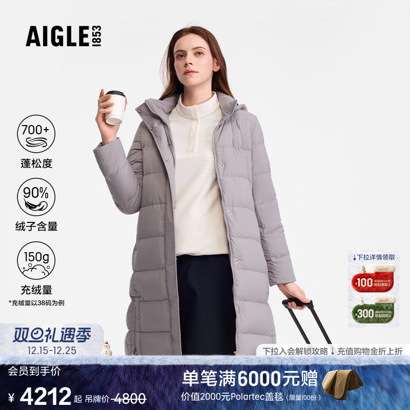 艾高女士羽绒服鹅绒长款防风