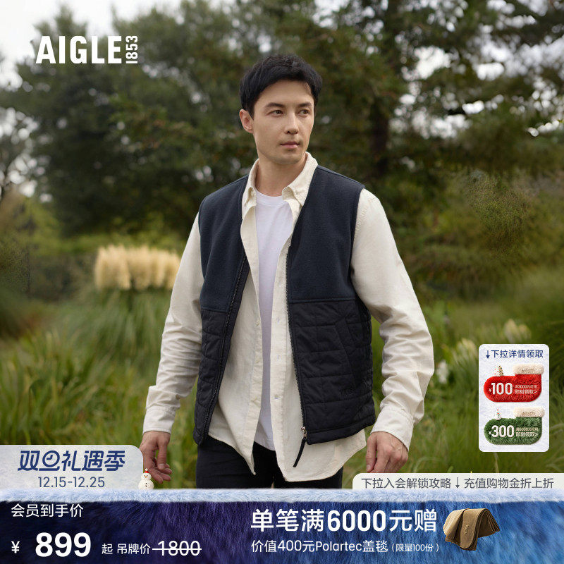 AIGLE艾高保暖耐磨抓绒马甲男士