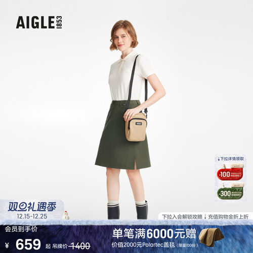 AIGLE艾高半裙户外休闲女士