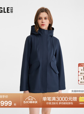 AIGLE MTD随变系列艾高女士外套冲锋衣功能面料鱼尾夹克上衣AU47
