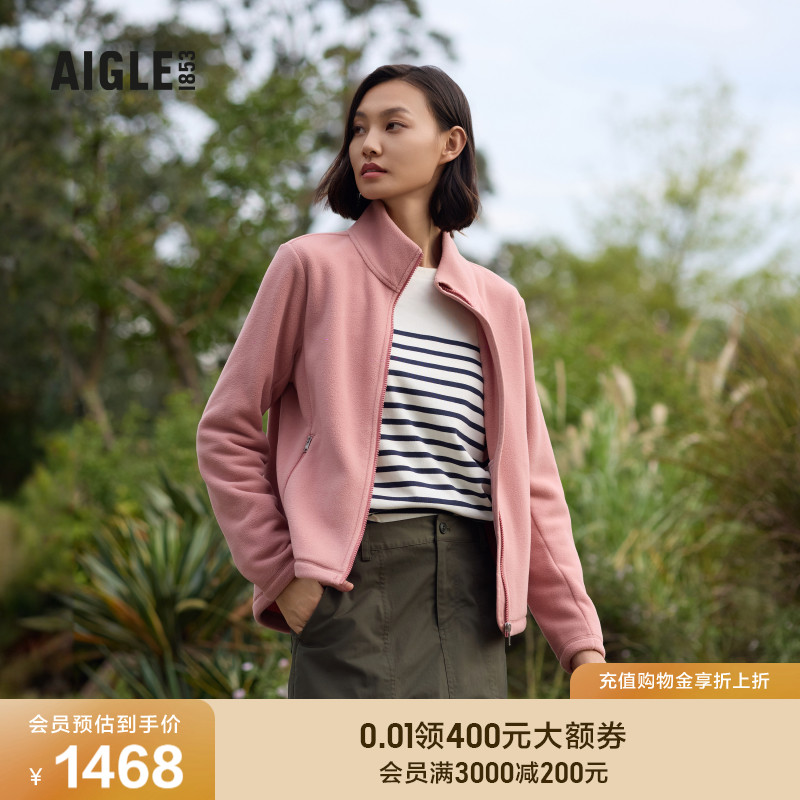 AIGLE艾高户外防风抓绒衣女
